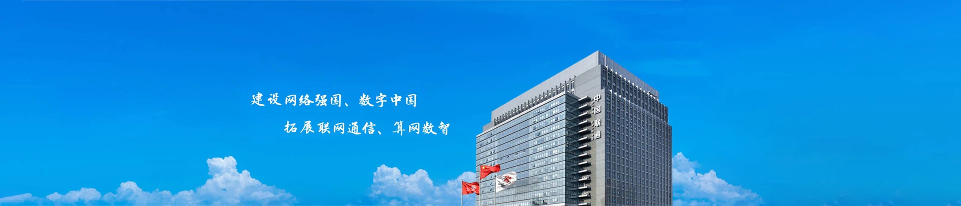 毕节联通宽带