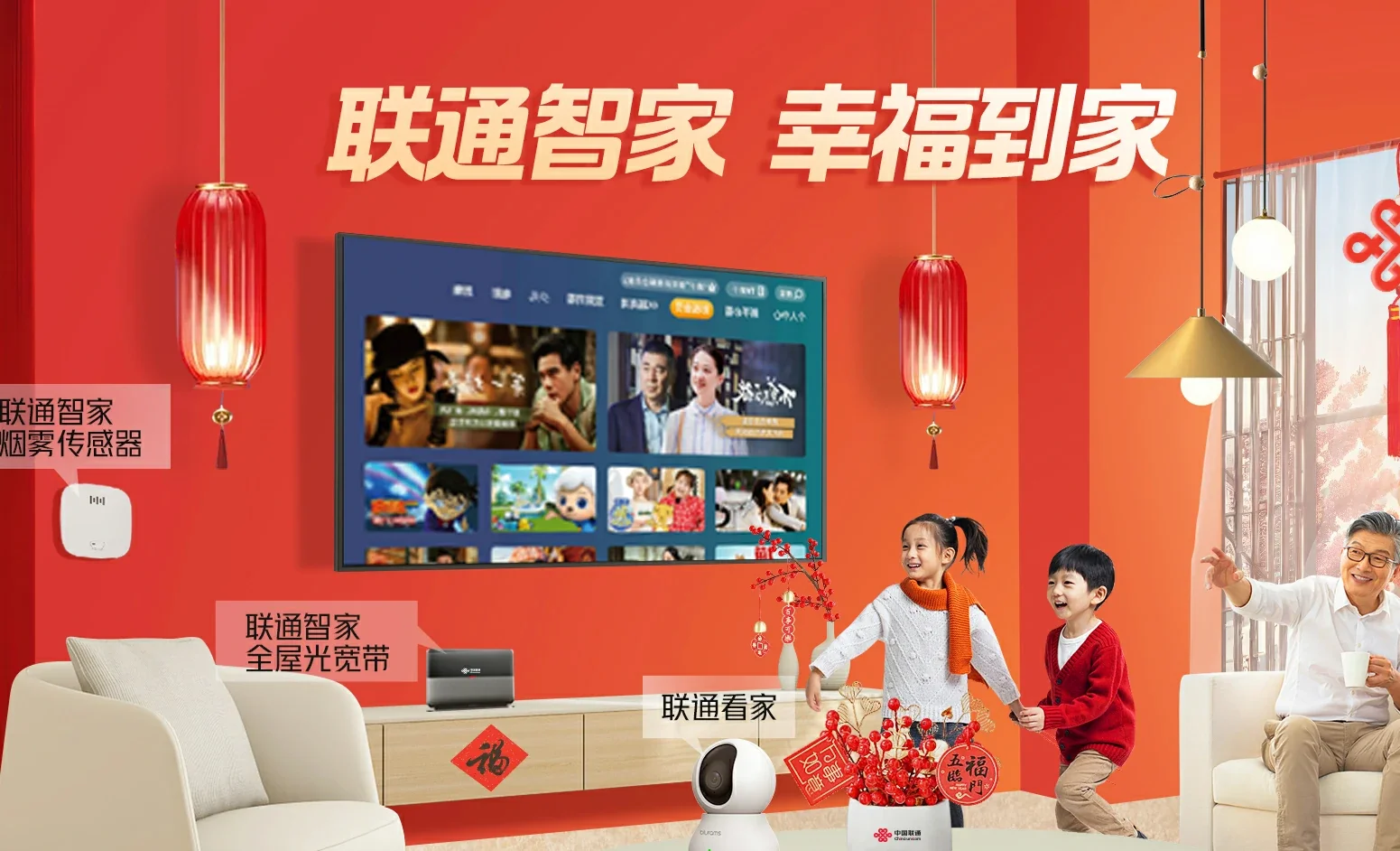 毕节中国联通