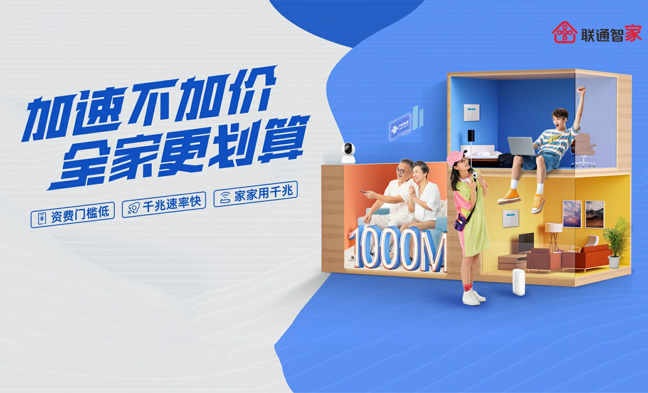 毕节中国联通
